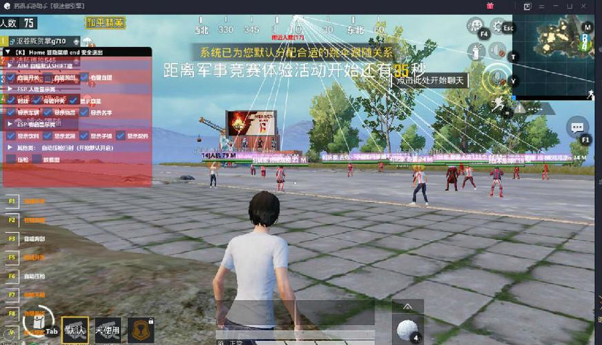 和平精英辅助【地狱犬/哮天犬】