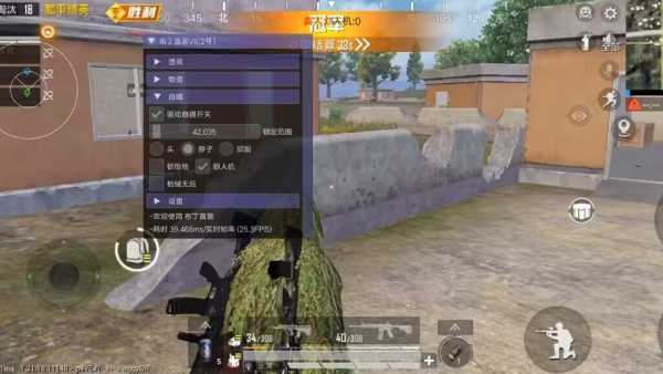 和平精英【正版ADC手搓】内核辅助