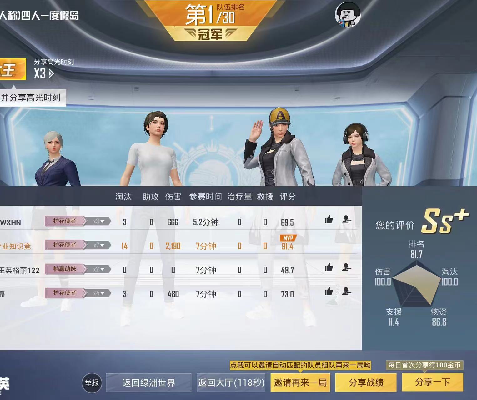 和平精英【灵凡内核工作室】辅助