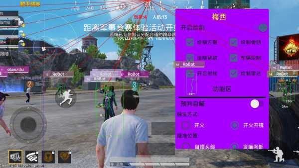 【天之蓝一体直装】和平精英怎么开挂 软件下载 和平精英正规卖挂平台 和平精英开挂购买网站