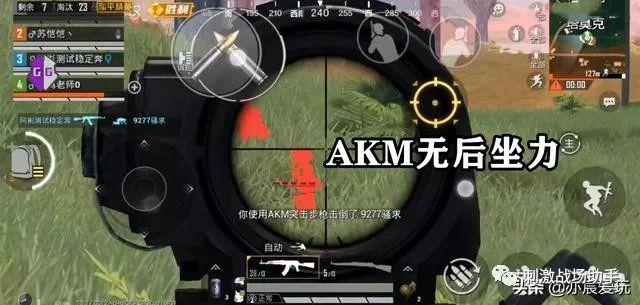 和平精英最新插件辅助【呵呵】上市 支持射速增加4倍功能