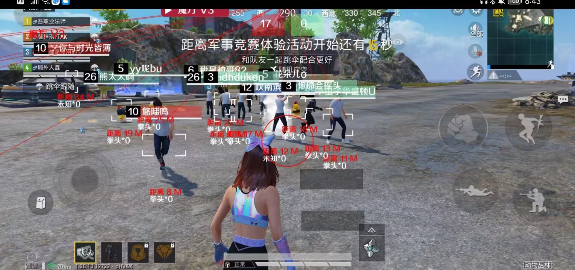 使用和平精英辅助封号吗？