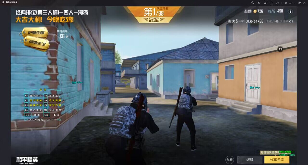 和平精英外挂【啊零直装V1.0】人物绘制透视 掩体子弹追踪 预判自瞄扫车  内透人物上色 全部枪械美化