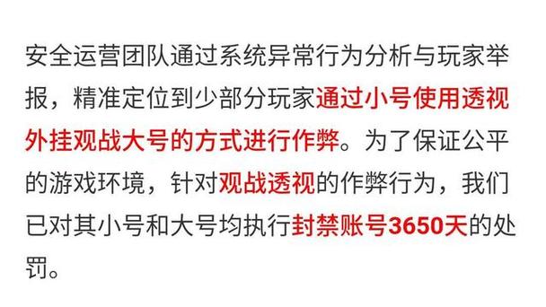 和平精英辅助【保时捷】
