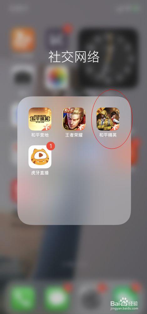和平精英辅助【快影直装V3.0自瞄稳定版】锁头锁死自瞄 掩体变色 掩体漏打 人物透视 容器直装
