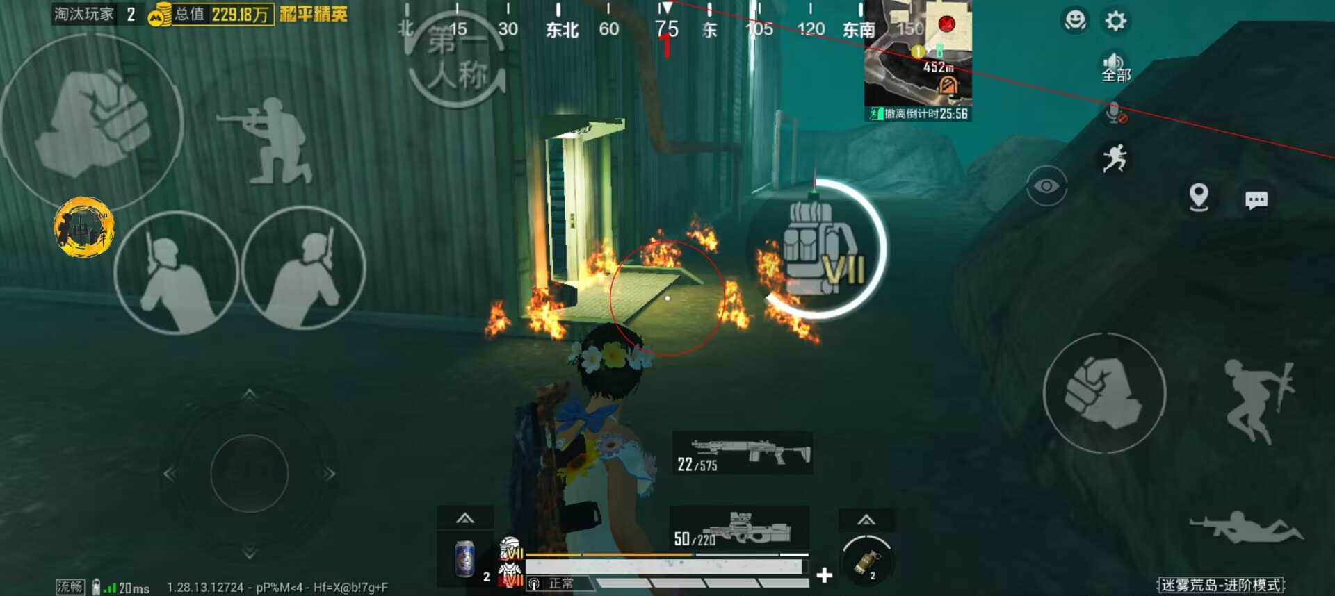 和平精英的小队怎么创建