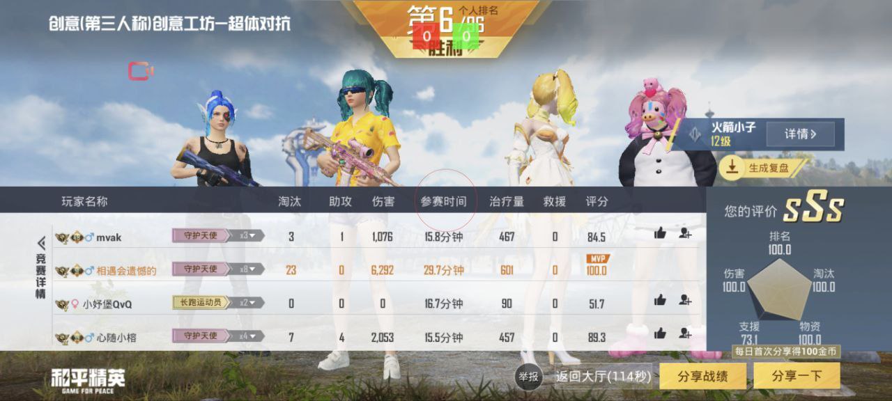 揭秘和平精英辅助工具的真相：你真的需要它吗