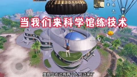 🔥和平精英辅助【猪八戒容器直装】🚀全屏动态漏打子追，漏打自瞄，可观透