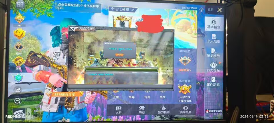 和平精英模拟器《鸡腿》外挂支持观战透视