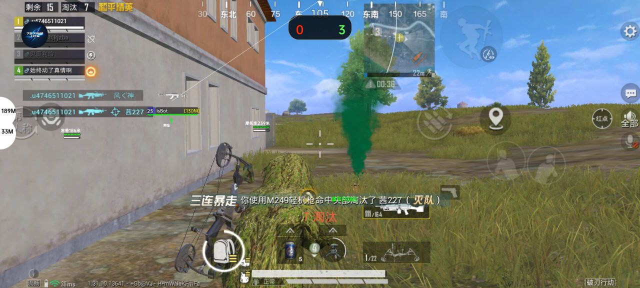 和平精英辅助【先行者直装V1.5】车辆透视 触摸自瞄 透视绘制 掩体漏击 人物美化