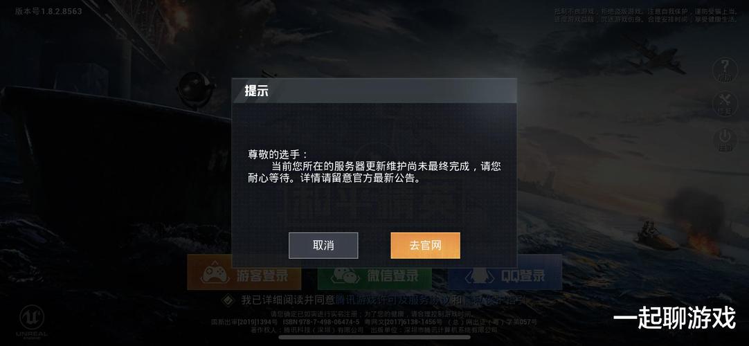 和平精英《哔哩哔哩》外挂