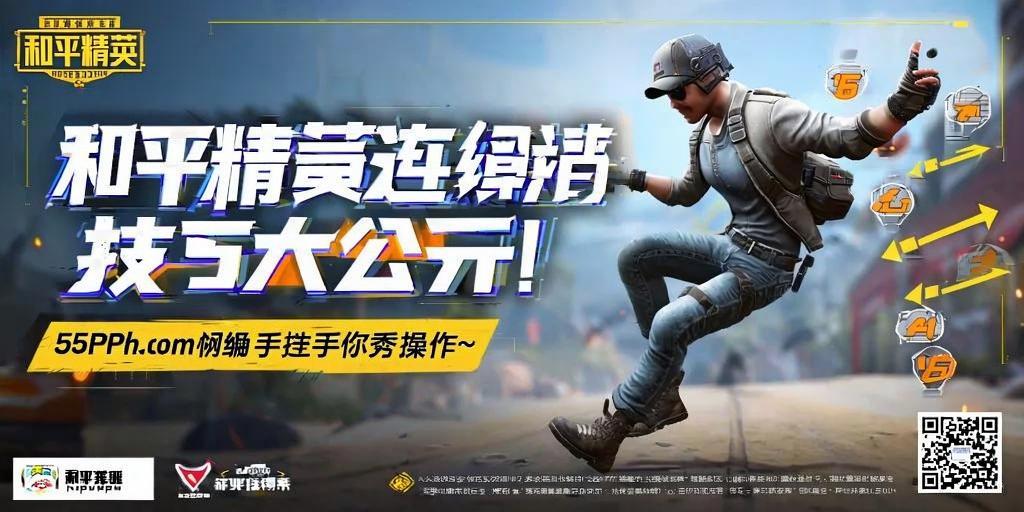 和平精英腾讯模拟器【MY变态多功能版】全图透视 子弹追踪 自瞄等功能